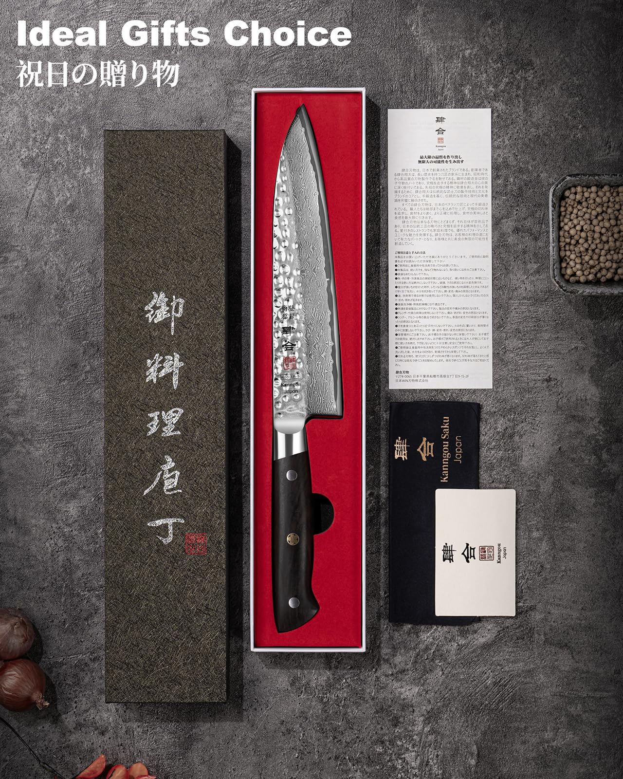 kanngou Japanese Chef Knife Kitchen Knife with 67 Layers Damascus Steel AUS-10 Core, Professional Damascus Knife with Full-Tang Ebony Wood Handle and Premium Gift Box (8.27 Inch Kiritsuke Knife)